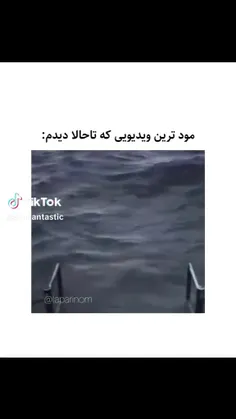 حس میکنم ریدن بهم