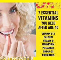 💊  ۷ ویتامینی که بعد از ۴۰ سالگی، برای بدن ضروری اند !