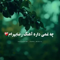 خداکنه اخرین غمم باشد..