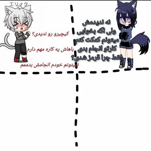 ادامه(≡^∇^≡)