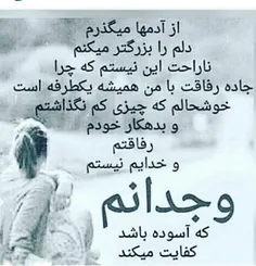 #عکس_نوشته 