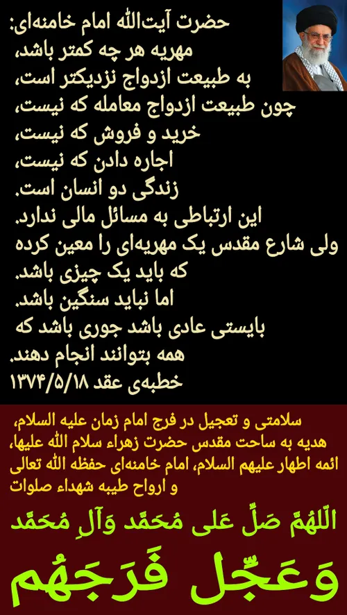 بِسْمِ اللَّهِ الرَّحْمَنِ الرَّحِیمِ