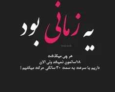 عکس نوشته mahnazkhanoom 24905304