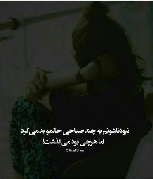 عکس نوشته