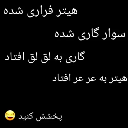 پخش کنید