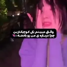 برام خیلی با ارزشه