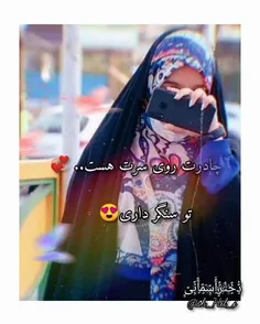 #لایک_فالو_کامنت_یادتون_نره