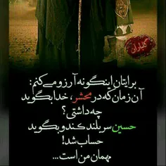 مذهبی sadaf.s.a 9693590