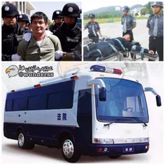 در چین اتوبوس های مخصوص اعدام درست کرده اند که در آن افرا