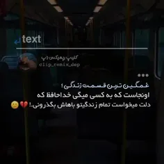 خداحافظ مامان💔