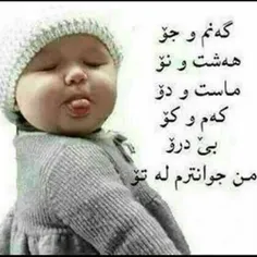 هه هه