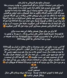 ❤️ٵللِّھم؏ـجݪ‌لِوَلیڪَ‌الفࢪج"🔗