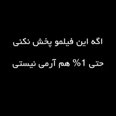 آرمی ها پخش کنین🥳🥳🥰