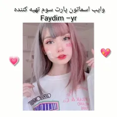 اسم هاتون رو کامنت کنید 💖