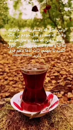 #باران ❣دل است دیگر