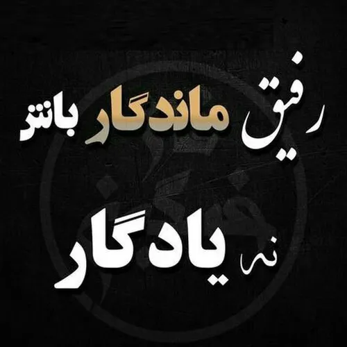 عکس نوشته sbhdaghan 23896666 - عکس ویسگون