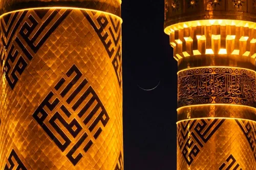 تصویر بسیار زیبایی از مشاهده هلال ماه رمضان برفراز گنبد ح