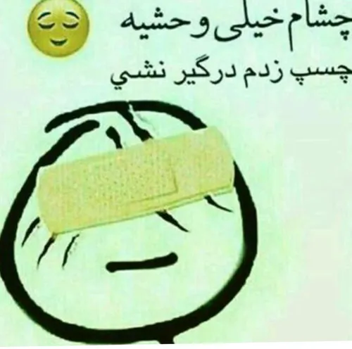 اووووففف😄 😎