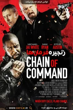 دانلود فیلم Chain of Command    