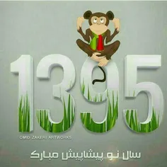 گوناگون betiiiiii 12821960