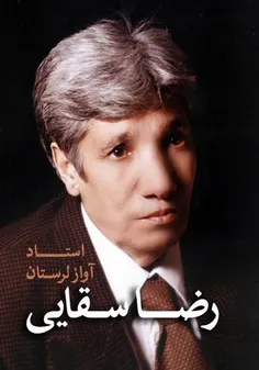#قوم_لر