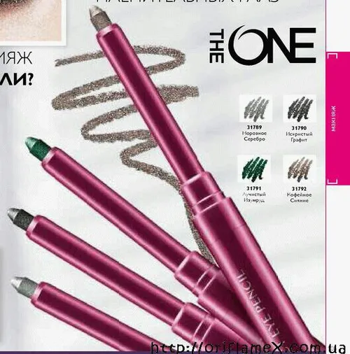 مدادهای آرایشی در چهار رنگ پرکاربرد
