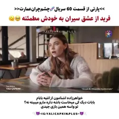 باور نمیکنه 🫠🤏🏻