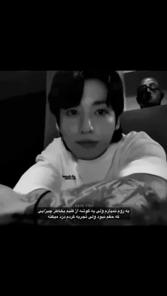 _قلبم می‌دونی قلب اص چیه میفهمی درد می‌کنه یعنی چی میفهمی