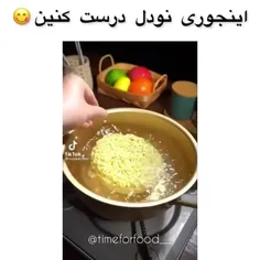 اموزش پخت نودل درخواست 