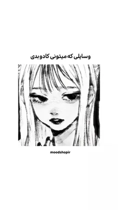 فالو کن فالو شو
کلی ایده هم یاد بگیر 