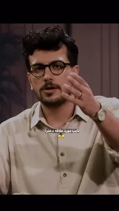 قیاسی حقگو