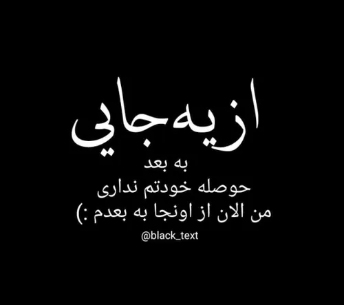 رها