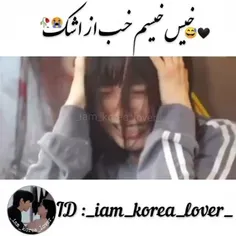 پنت هاوس.      کپی بدون اجازه ممنوع❌️