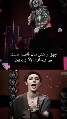 هعی، اسطوره مون پیر شده