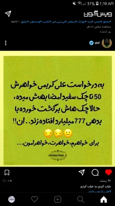 به روایت عکس😂😂