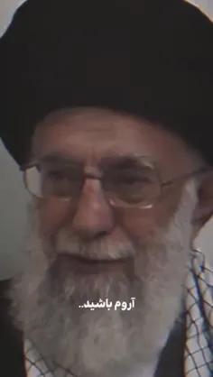 صدایی که امروز باید برای آرامش تزریق کرد...