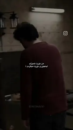 ولی چرا اینا ازدواج نکردن