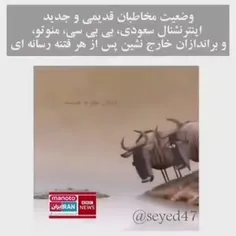 وضعیت مخاطبان بی‌بی‌سی فارسی و سعودی‌نشنال بعد از هر فتنه