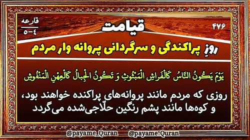 قرآن القرآن القرآن الکریم quraan quran قرآن کریم قران کری