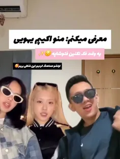 مدیونید اگر فکر کنین فتوشاپه🗿🤝