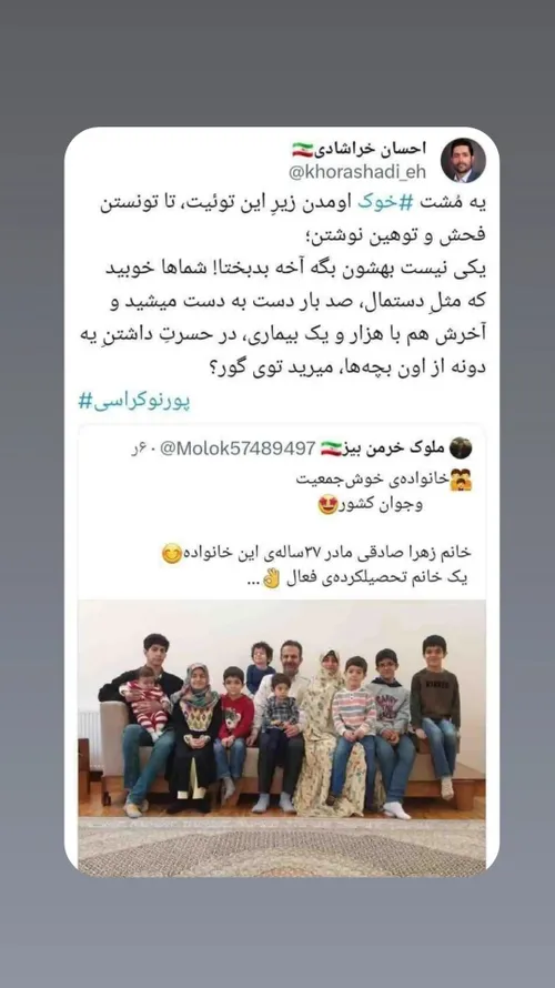 فرزند آوری