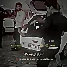 ما.....