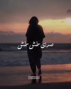 #باران ❣#من با تو می‌نویسم و می‌خوانم