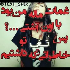 عاشقانه ها negariii1381 19320293