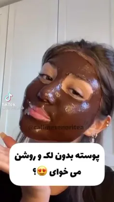 سوال بپرسین جواب بدم