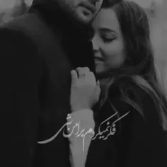 مهشید دورت بگردم خیلی دلم واست تنگ شده 