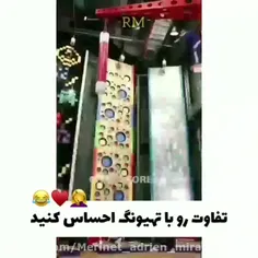 از اولم این تهیونگ با اعضا فرق داش😔🤣