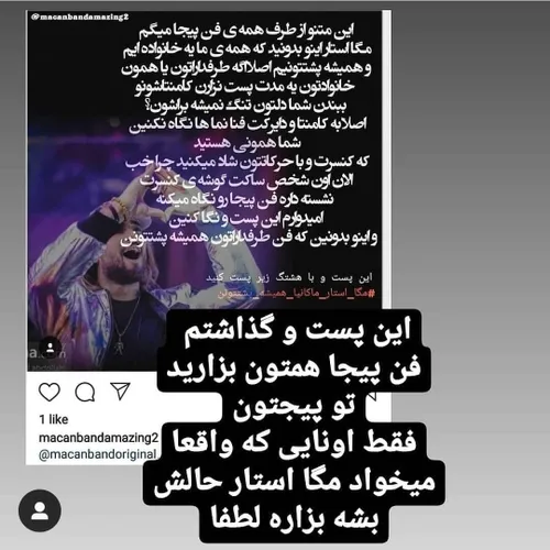 همه بزارن لطفا