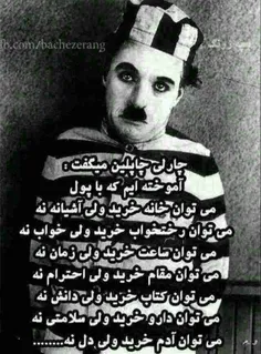 خدایش بیامرزد...