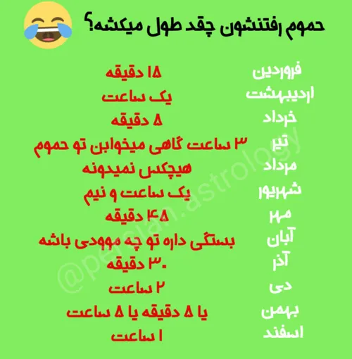 تایمر بزنید 😁